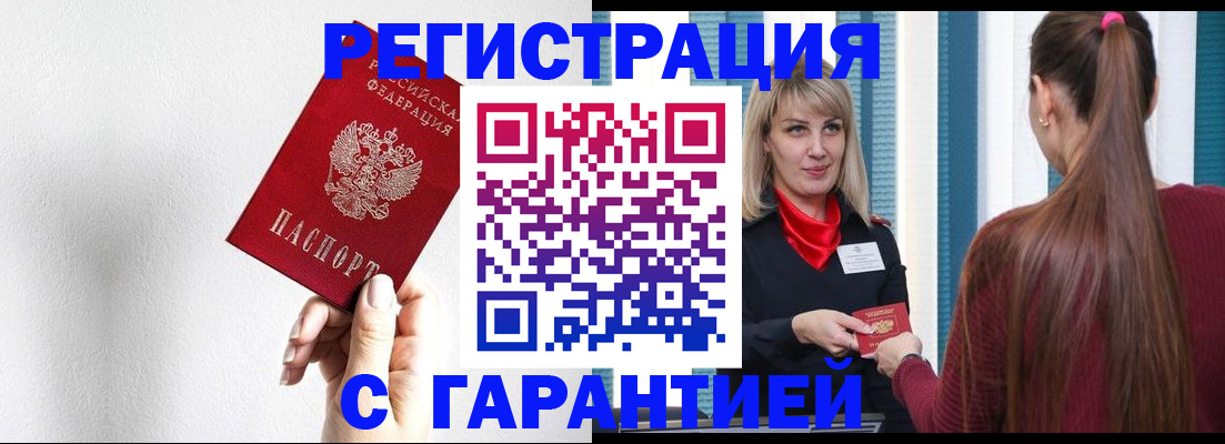 временная регистрация адрес в Нижнем Тагиле