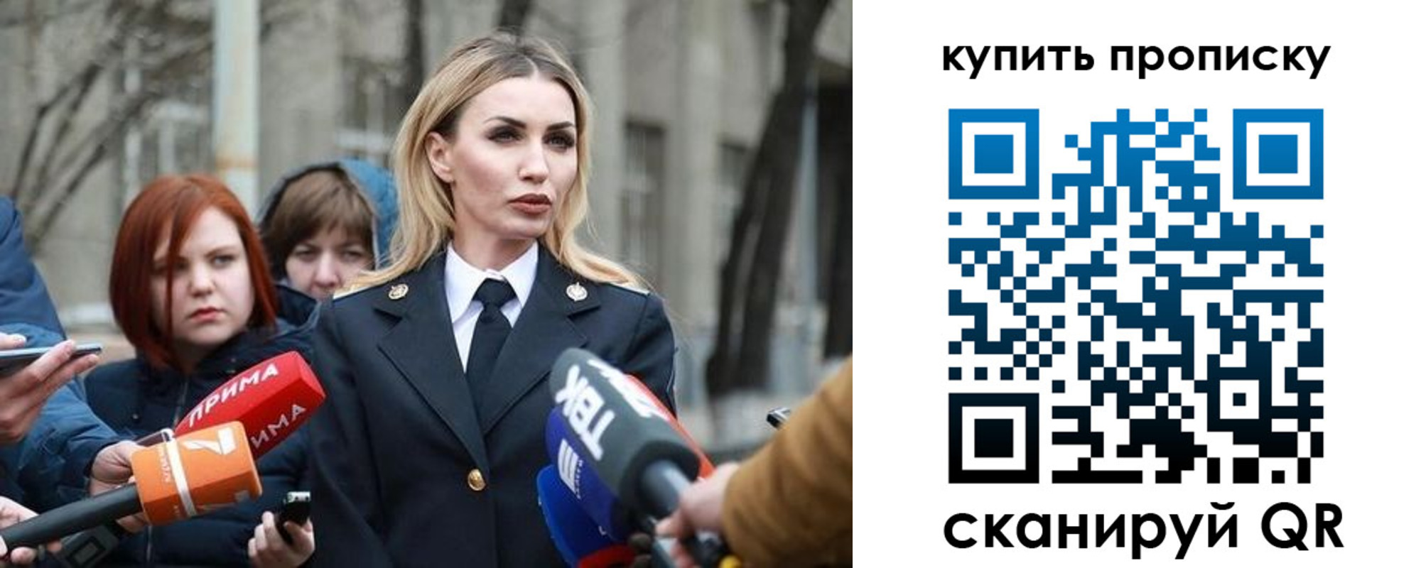 прописка для работы в Нижнем Тагиле
