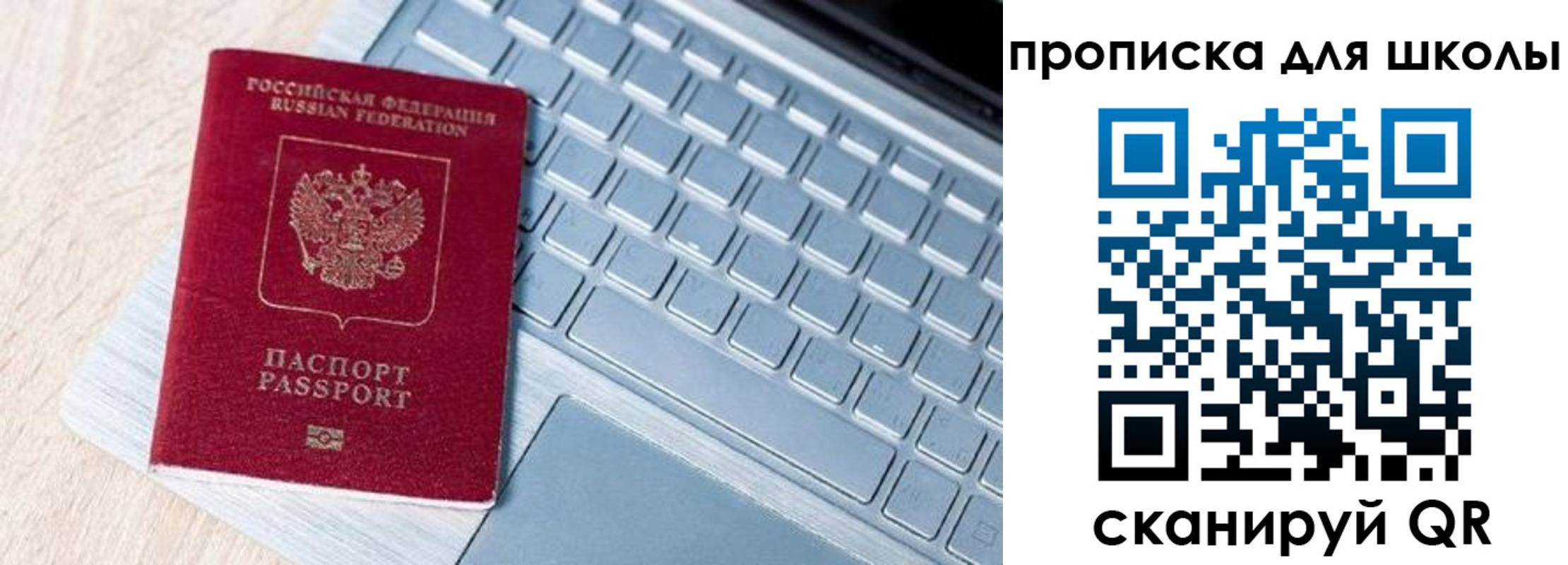 временная регистрация поиск в Нижнем Тагиле