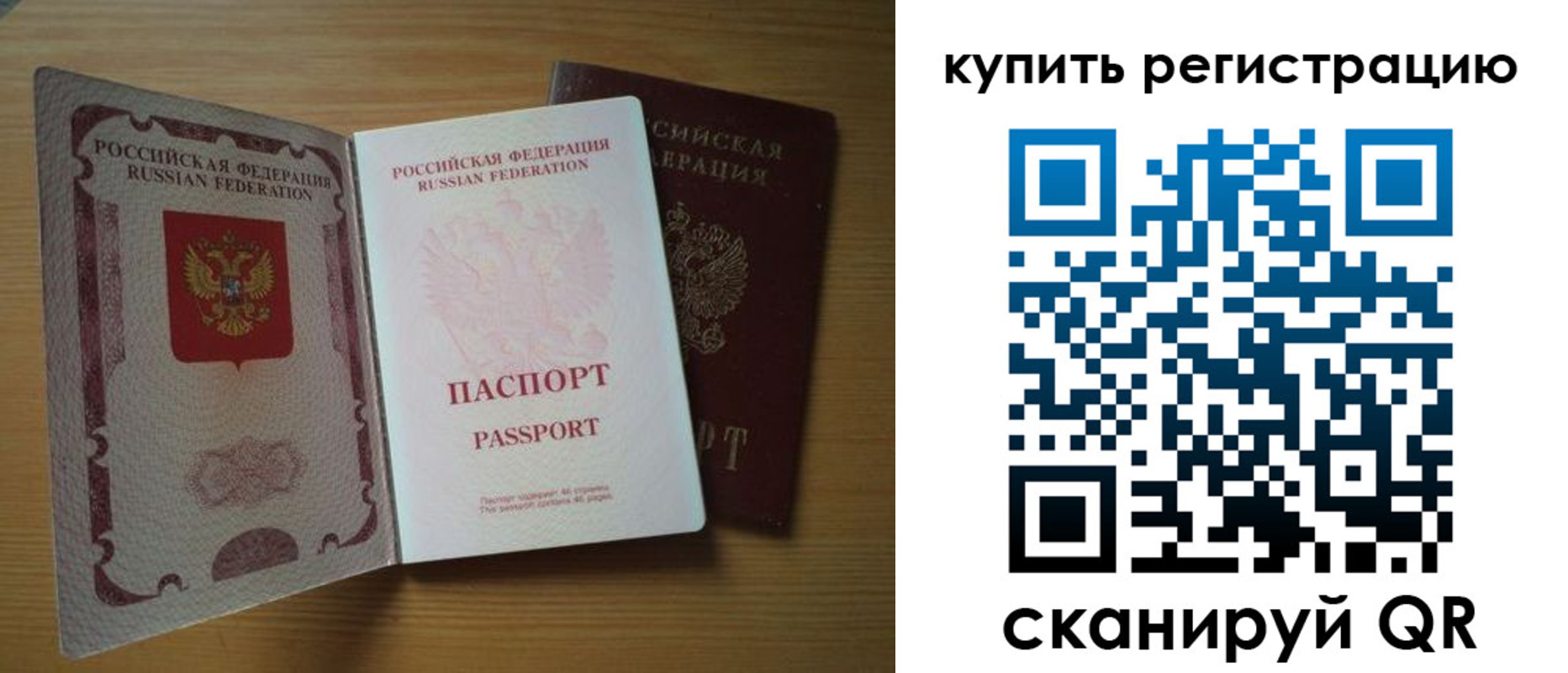 временная регистрация госуслуги в Нижнем Тагиле