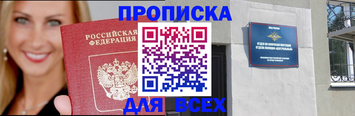 временная регистрация адрес в Нижнем Тагиле