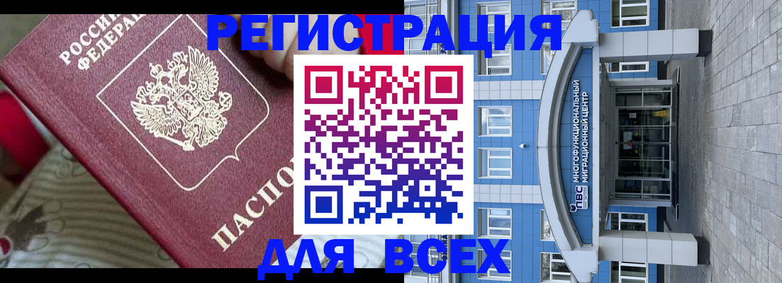 временная регистрация адрес в Нижнем Тагиле