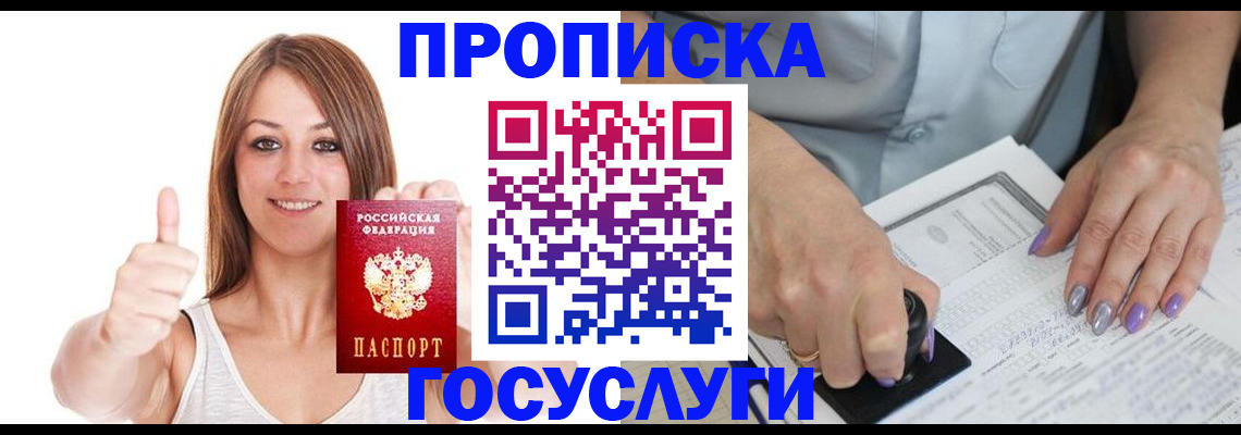 временная регистрация собственник в Нижнем Тагиле