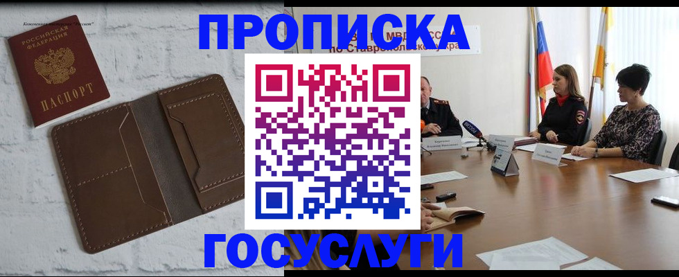 регистрация для школы в Нижнем Тагиле