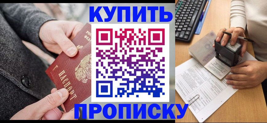 временная регистрация надежно в Нижнем Тагиле