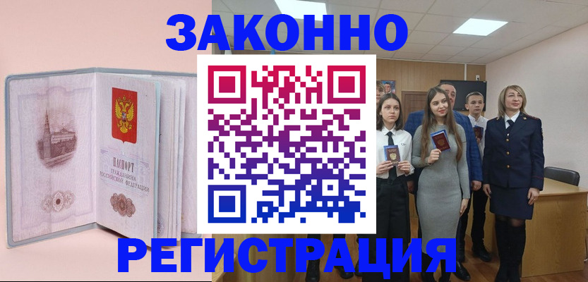 прописка для кредита в Нижнем Тагиле
