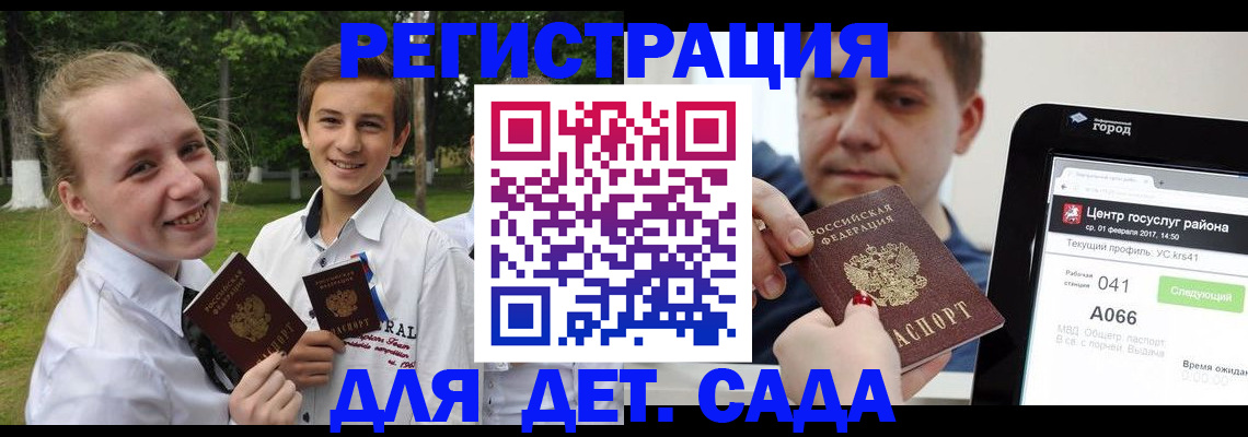 временная регистрация собственник в Нижнем Тагиле